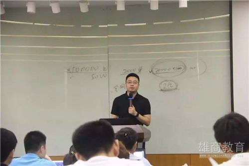 全盘审视，精准定位 互联网销售时代的企业破局之道