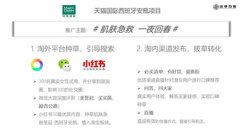 浅谈互联网内容营销与互联网销售 融合与创新