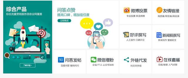 为营销而生 新闻工厂全网营销社会化品牌传播自助系统正式上线